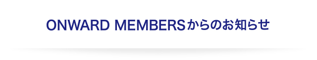 ONWARD MEMBWERS INFO