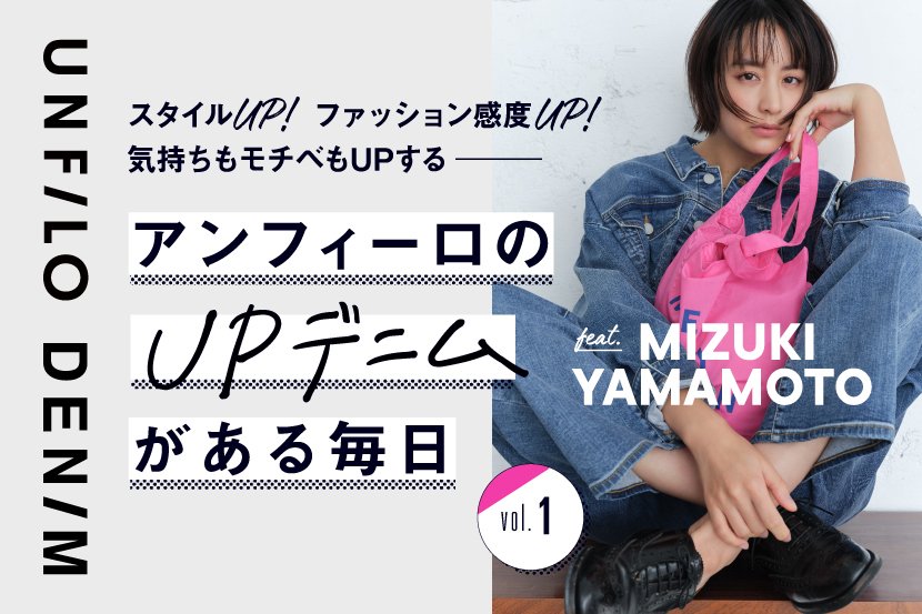 新生活をもっと快適に！ 