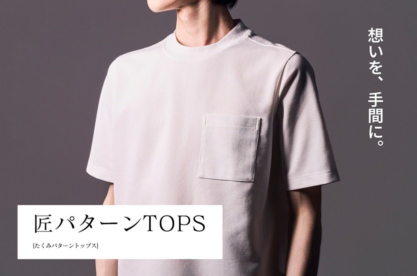 メイン画像_コーポレートサイト.jpg