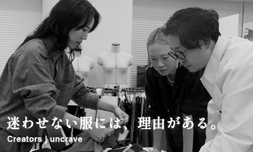 Creators記事一覧