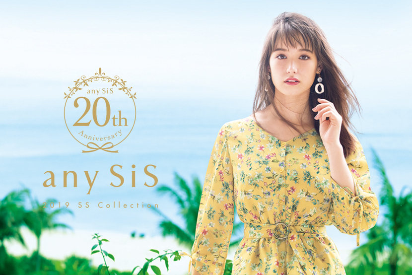 20周年特別企画:トラウデン直美ちゃんのスペシャルコメント♪ 20周年特別企画:トラウデン直美ちゃんのスペシャルコメント♪
