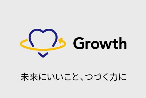 growth_main_02.jpg