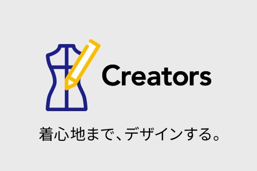 creators_main_02.jpg