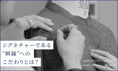 Creators記事一覧