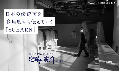 heavy_scearn_260324_w500.jpg