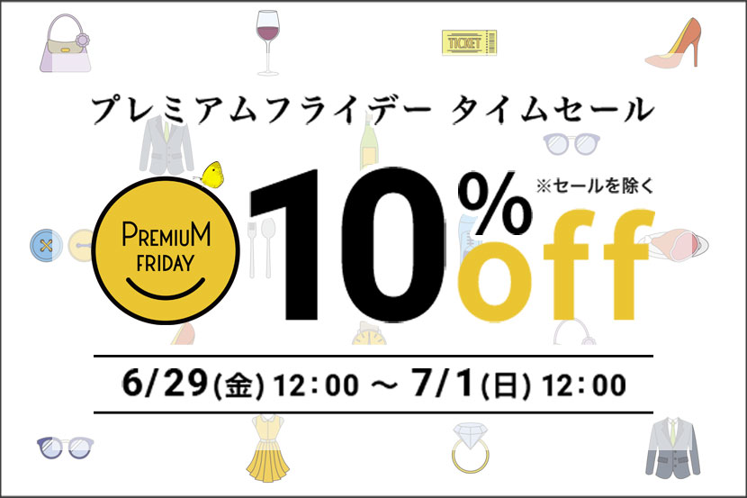 プレミアムフライデー 6/29 Fri. - 7/1 Sun. - ONWARD プレミアムフライデー 6/29 Fri. - 7/1 Sun. - ONWARD