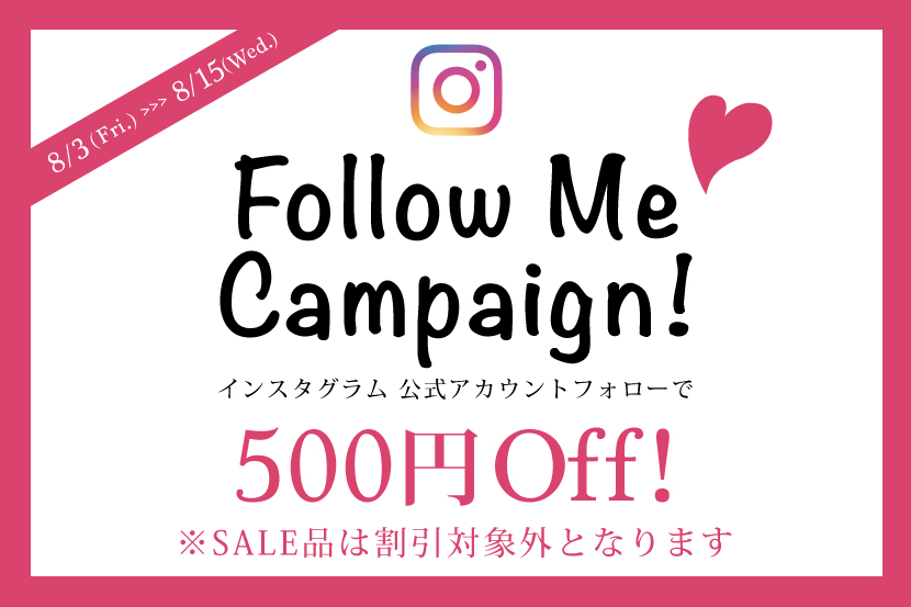 【SHOP限定】any SiS/Ferouxインスタグラムフォローで500円off! 【SHOP限定】any SiS/Ferouxインスタグラムフォローで500円off!