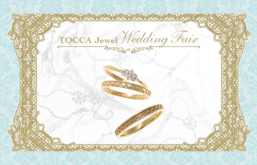 0407_kashiyama_toccajewel.jpg