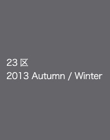23区 - Redesigned Official Site