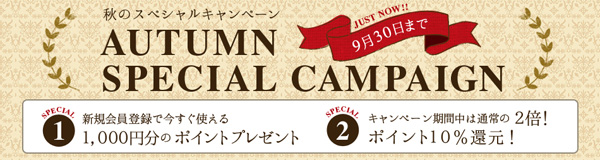 20130830_main.jpg