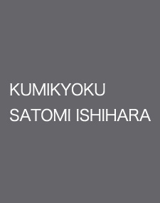 【組曲】2013秋冬TV-CM スタート！