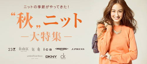 20131010_news.jpg