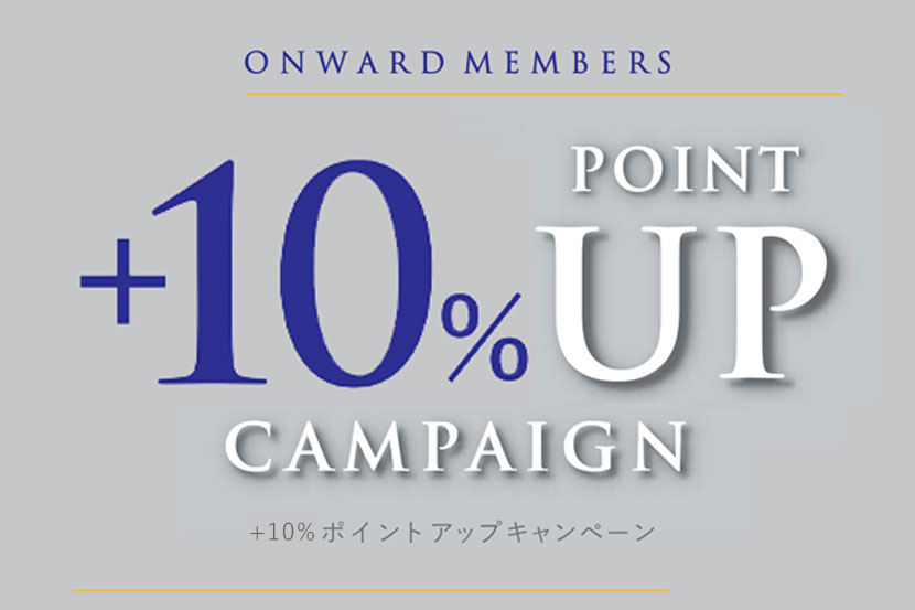 オンワードメンバーズ +10%ポイントアップキャンペーン 11/3(土・祝)~11(日) - ONWARD オンワードメンバーズ +10%ポイントアップキャンペーン 11/3(土・祝)~11(日) - ONWARD