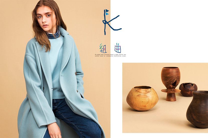 - 組曲 - New Collection : Autumn Feeling - 組曲 - New Collection : Autumn Feeling