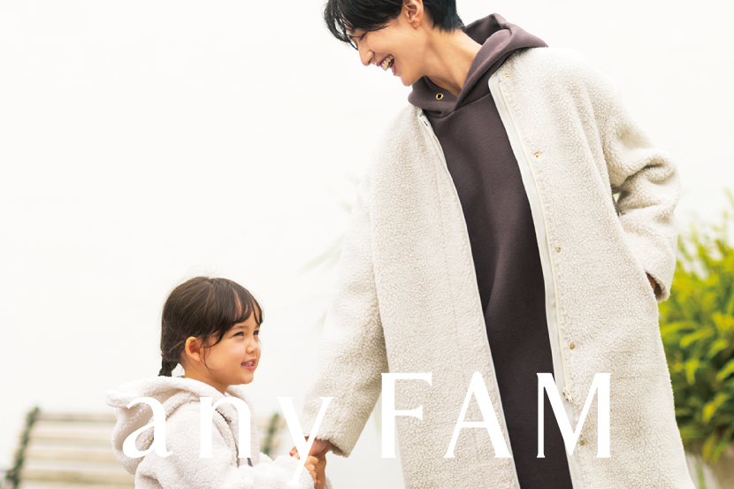 「Maria Kamiyama × any FAM 2021 Autumn Issue」秋のWEBカタログ公開！