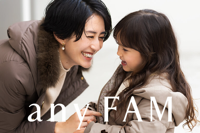 「Maria Kamiyama × any FAM 2021 Winter Issue」冬のWEBカタログ公開！