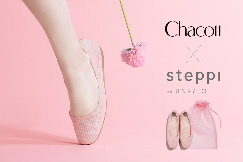 【Chacott × steppi】コラボバレエシューズ！