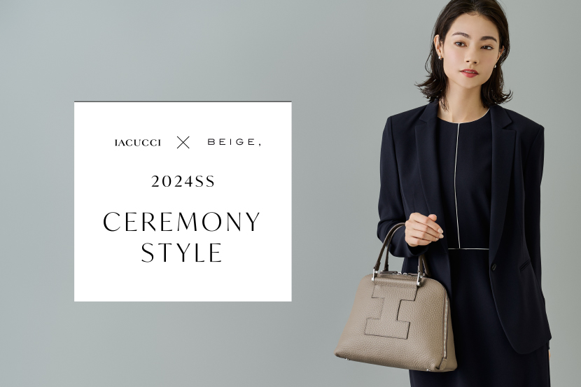 『BEIGE,(ベイジ,)』と『IACUCCI(イアクッチ)』が初コラボ。「【IACUCCI×BEIGE,】CEREMONY STYLE」を公開