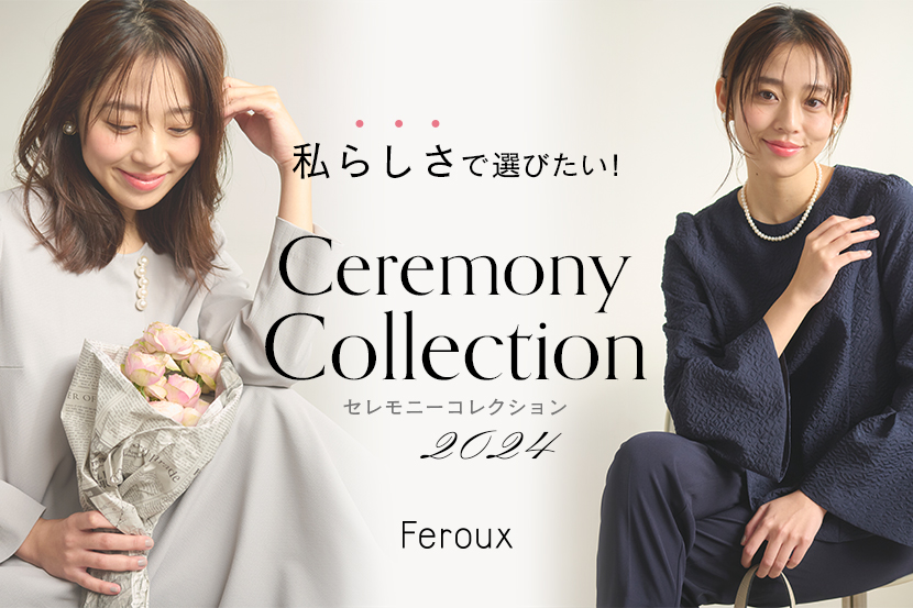 『Feroux(フェルゥ)』 特集サイト「【私らしさで選びたい！】セレモニーコレクション」を公開