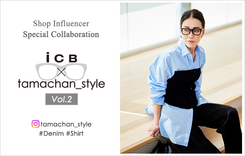 『 ICB 』 × 『 tamachan_style 』 コラボレーション第二弾発売。オンワード・クローゼットにて 4/4( 木 ) から先行予約開始