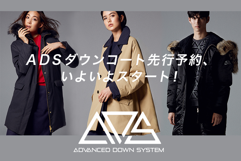 ads-corp_830x553_4.jpg