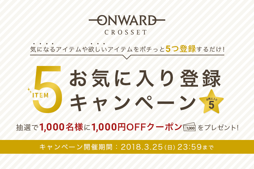 brand_20180319_fav_830_553.jpg