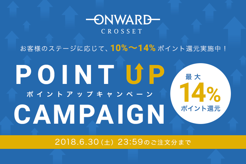 brand_20180601_pointup_830_553.jpg