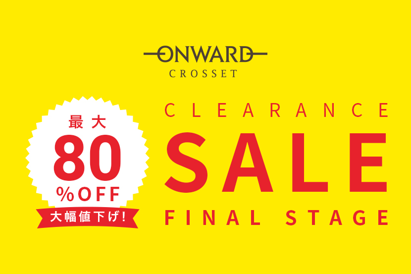 brand_20180727_clearance_830_553.jpg