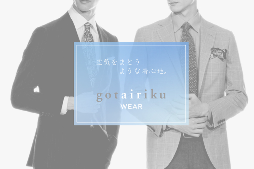 AIR WEAR PATTERN MADE FAIR - 五大陸 AIR WEAR PATTERN MADE FAIR - 五大陸