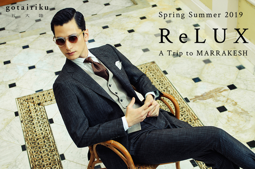 Spring & Summer 2018 Season 2 - 五大陸 Spring & Summer 2018 Season 2 - 五大陸