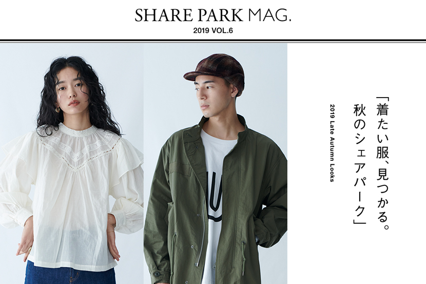 SHARE PARK MAG. 2019 - VOL.6 - SHARE PARK MAG. 2019 - VOL.6 -