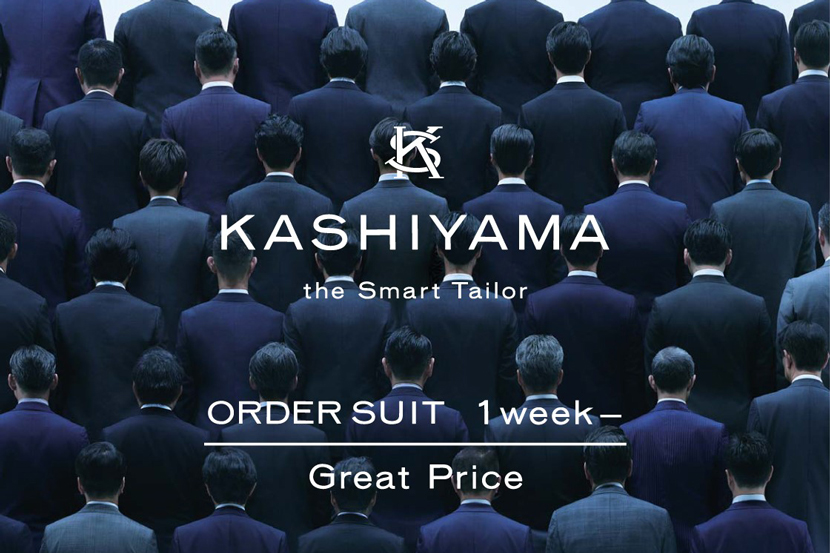 スーツの民主化 - KASHIYAMA the Smart Tailor スーツの民主化 - KASHIYAMA the Smart Tailor