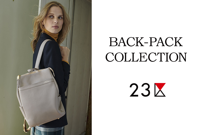 おすすめリュックシリーズ - 23区BAG おすすめリュックシリーズ - 23区BAG