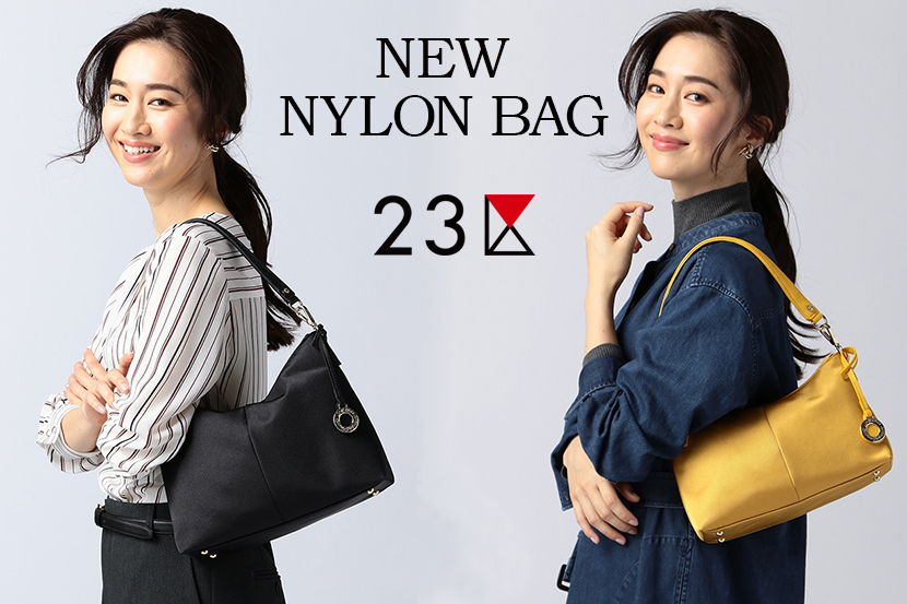 新作おすすめナイロンバッグ - 23区BAG 新作おすすめナイロンバッグ - 23区BAG