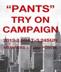 pantsCP.jpg