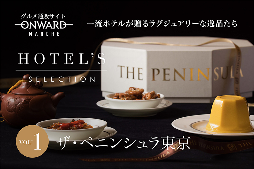 peninsula830.jpg
