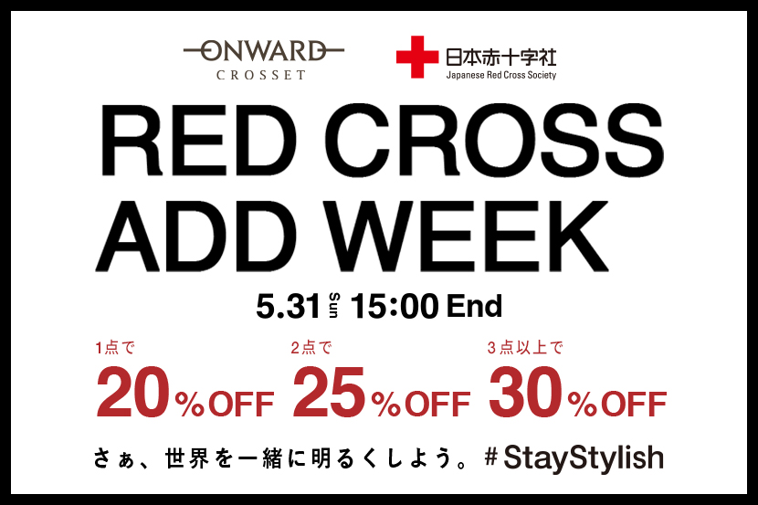 RED CROSS ADD WEEK - ONWARD CROSSET RED CROSS ADD WEEK - ONWARD CROSSET