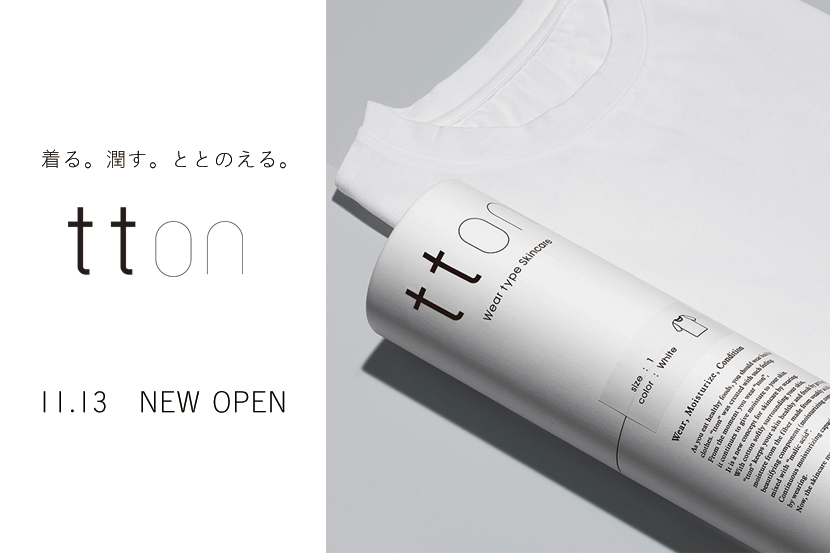 11.13 NEW OPEN!新ブランド・tton トトン 11.13 NEW OPEN!新ブランド・tton トトン