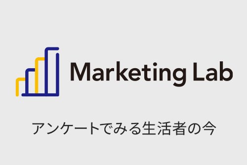 marketinglab_main_02.jpg