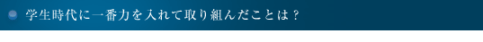 wɈԗ͂Ďg񂾂Ƃ́H