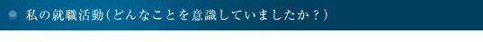 ̏AEiǂȂƂӎĂ܂Hj