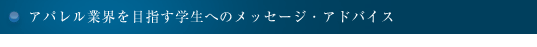 ApƊEڎwwւ̃bZ[WEAhoCX