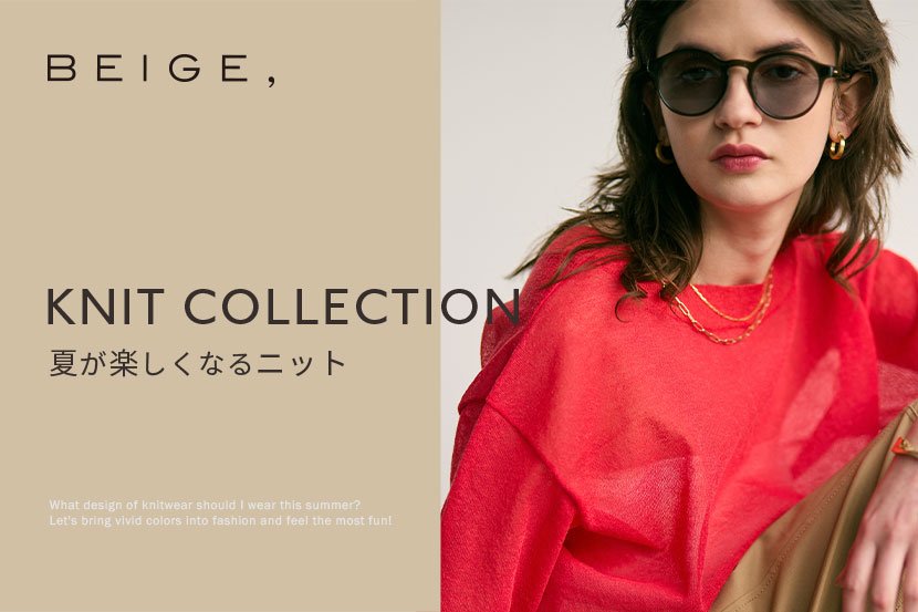 SummerKnitCollection SummerKnitCollection